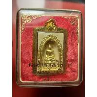 ราคา พระสมเด็จไพรีพินาศวัดบวรนิเวศ ปี 2534 เนื้อผงปิดทอง กรอบไมครอน พร้อมกล่องเดิมจากวัด (21983565296)