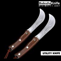 ราคา Bakufu Knife มีดตัดขั้วทุเรียน ปอกทุเรียน ตัดเครือกล้วย มีดอเนกประสงค์ C-BG (42452291520)