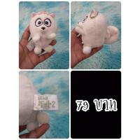 ราคา Gidget#กิดเจ็ท#TheSecret Life Of Pets#Pets#หมา#แก๊งขนฟู#ป้ายไม่ค่อยสวย#งานพวงญี่ปุ่นมือสอง (28517176497)