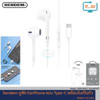 ราคา Sendem X102T IN-LINE EarPhone Type-C หูฟังอินเอียร์ มีไมโครโฟน หูฟังแบบมีสายType C (26740316201)