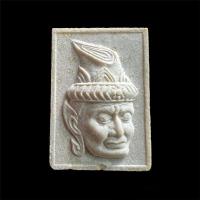 ราคา พระผงพ่อแก่บูชาครู หลวงพ่อเปิ่น วัดบางพระ จ.นครปฐม เนื้อผงน้ำมัน สายเหนียวแห่งเมืองนครปฐม (19339594183)