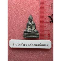 ราคา พระกรุเนื้อชิน ไม่ทราบที่ (28782948038)