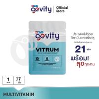 ราคา Gevity Vitrum Multivitamin ผลิตภัณฑ์เสริมอาหาร วิตามินรวม จีวิตี้ ไวทรัม 1 ซอง บรรจุ 7 เม็ด (28703792578)
