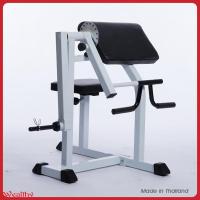 ราคา Setko ม้าบริหารกล้ามเนื้อ Bicep และ Tricep รุ่น SE-013H