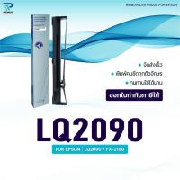 ราคา ผ้าหมึก Ribbon/LQ2090/2090/Epson/ใช้สำหรับ For Printer Epson LQ2090 /FX-2190/LQ-2090IIN/LQ-2090/2090C/2090H (40261808866)