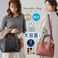 ราคา กระเป๋าผู้หญิง กระเป๋าสะพาย ถือได้ 2 แบบ Legato Largo LH-P0002 Lightweight Bonding PU 2-Way Tote Bag (42812018966)