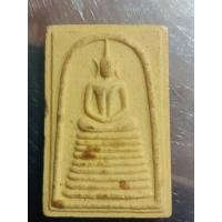 ราคา พระสมเด็จ หลวงพ่อกวย ชุตินฺธโร พิมพ์เกศไชโย 9 ชั้นหลังยันต์ห้า วัดโฆสิตาราม จ.ชัยนาท(1551) (26205073113)