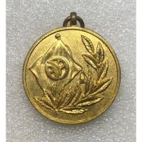 ราคา เหรียญต่างประเทศญี่ปุ่น ไม่ทราบที่ (23180157072)