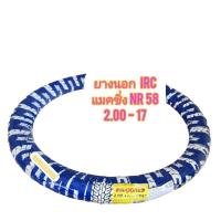ราคา ยางนอก IRC ขอบ 17 NR58 ขนาด 200.17, 225.17 , 250.17 , 275.17 ยางนอกต้องใช้ยางใน ใช้สำหรับมอไซค์ได้หลายรุ่น (21130635105)
