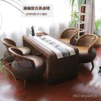 ราคา ผสมแพลตฟอร์มโบราณกังฟูชาโต๊ะกาแฟระเบียงโต๊ะน้ําชาเก้าอี้โต๊ะหวายห้องนั่งเล่นโต๊ะฟางเสื่อทาทามิที่เรียบง่าย (42515852330)