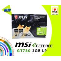 ราคา การ์ดจอ MSI GT 730 2G Low Profile *ของใหม่* (ประกัน ARC 11/2024) (14324190834)