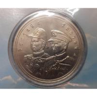 ราคา เหรียญ50โรงเรียนนายเรือหายากพร้อมตลับและแผงเดิมจากกรมเหรียญใหม่ค่ะ (7561464329)