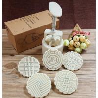ราคา พิมพ์กดขนมไหว้พระจันทร์,บัวหิมะ 75g. (1473081171)