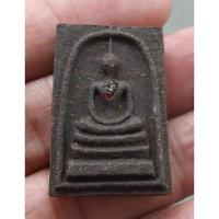 ราคา หลวงปู่เปลี่ยน อัตตทันโต วัดศรีประดู่ จ.อุบลราชธานี ปี ๒๕๖๓ (22557665340)