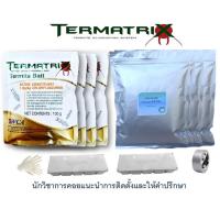 ราคา เหยื่อกำจัดปลวกTermatrix พร้อมสถานีติดตั้ง อาหารปลวก กำจัดปลวกตายยกรัง (9722092439)