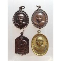 ราคา เหรียญหลวงพ่อคูณ รุ่นกูให้รวย รุ่น เสาร์ 5 รุ่นเจริญพร#พระเครื่อง#พระหลวงพ่อคูณ#พระเหรียญ (18770467509)