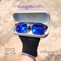 ราคา แว่นตาทรงกลม รุ่น "นิวเรโทพังก์"เลนส์บลูบล็อคออโต้ เลนส์ปรับแสง พร้อมกรองแสงคอม/มือถือ แว่นคนหน้าใหญ่ แว่นคนหัวโต (18695188634)