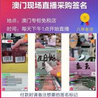 ราคา [ ถ่ายทอดสดมาเก๊า ] nars แป้งขาว แป้ง / น้ำผึ้ง / แก้ม (21117906661)