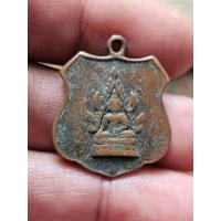 ราคา เหรียญ รุ่นแรก พระแสนแซ่ วัดเด่นชัย จ.แพร่ ปี2501 A000868 (42462563626)