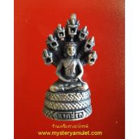 ราคา พระนาคปรก ชุบซาติน พิมพ์ใหญ่ หลวงปู่คีย์ วัดศรีลำยอง จ.สุรินทร์ (3277843079)