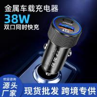 ราคา หนึ่งสําหรับสอง WPD ที่ชาร์จแบตในรถ Dual Fast Charge เหมาะสําหรับ Huawei Apple โทรศัพท์มือถือ Car Fast Charger kc9.12 (43270513410)