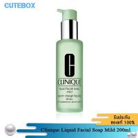 ราคา [ลดเหลือ 550.- Code EU95L2R] Clinique Liquid Facial Soap 200ml สบู่เหลว ฟองนุ่มละเอียด ทำความสะอาดผิวอย่างหมดจด (7753146429)
