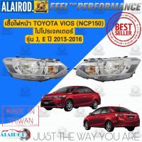 ราคา ไฟหน้า TOYOTA VIOS 2013-2016 รุ่นไม่โปรเจคเตอร์ วีออส ไต้หวัน OEM วีออส 2014,2015 (4702583809)