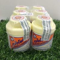 ราคา แป้ง โยคี ในรัศมีวงกลม 60 กรัม แพ็ค 6 กระป๋อง (4331358869)