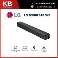 ราคา LG ซาวด์บาร์ (2.0 CH, 40 วัตต์) รุ่น SK1.ATHALLK (27479642777)