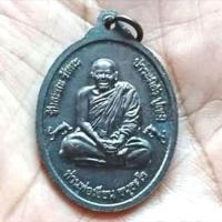 ราคา เหรียญหลวงพ่อเขียน วัดกระทิง จันทบุรี ปี 2555 (27529794836)