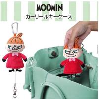 ราคา Car reel Key case Little My #moonin #keycase #keycover (29664717579)