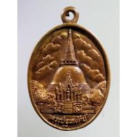 ราคา Antig + 289 เหรียญหล่อโบราณ พระปฐมเจดีย์ วัดพระปฐมเจดีย์ จังหวัดนครปฐม รุ่นบูรณะองค์พระปฐมเจดีย์ ปี 2551 (23484776767)