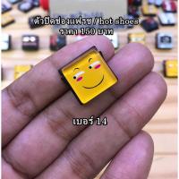 ราคา ตัวปิดช่องแฟลช Panasonic Lumix G95 Lumix DC-S5 Lumix DC-G100 Lumix S5 Lumix S1 S1R (6488741690)