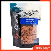 ราคา MY CHOICE มายช้อยส์อัลมอนด์เม็ด 200กรัม [8853474014996] (25397314134)