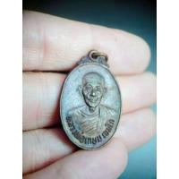 ราคา เหรียญหลวงพ่อเกษม เขมโก รุ่น ชนะศึกชายแดน ตอกโค๊ต จ.ลำปาง ปี 2528 สภาพพอสวย ผิวหิ้งตามรูป (26991741379)