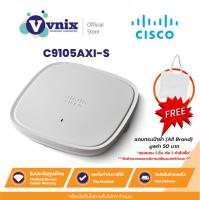 ราคา Cisco C9105AXI-S Access Point By Vnix Group (23686797680)
