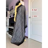 ราคา ผ้าไหมสวยเมืองสุรินทร์ ผ้าไหมมัดหมี่ 3 ตะกอ ผ้าถุงทอมือ ทอแน่นหนา สีสวย เรียบหรู ผ้าไหมแท้100%พร้อมส่ง (7880783924)