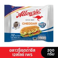 ราคา Allowrie Cheese อลาวรี่เชดด้าชีส 12 สไลซ์ IWS ขนาด 200 กรัม (15997792807)