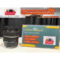 ราคา มาแล้วเลนส์ถูก Lens Canon 17 - 85 USM (19678166019)