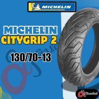 ราคา ยางนอก MICHELIN มิชลิน CITY GRIP 2 ขนาด130/70ขอบ13 สำหรับจักรยานยนต์ (24596818983)