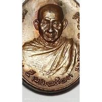 ราคา เหรียญหลวงพ่อเกษมเขมโกหลังภปร.พิมพ์เล็กปี37เหรียญจมูกโด่งตาชัดน่าสะสม (26521678055)