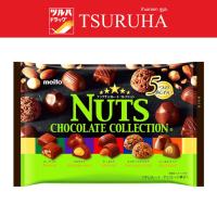 ราคา เมโตะ ช็อกโกแลต นัทส์ คอลเลคชั่น 102กรัม/Meito Nuts Collection 102g (26551367237)