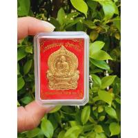 ราคา เหรียญหลวงพ่อรวย ปาสาทิโก รุ่นชาตกาล๑๐๐ปี รวยพันล้าน 2 พระแท้ผ่านพิธีปลุกเสก100% (14634189287)