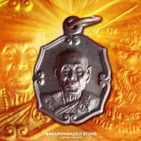 ราคา เหรียญหลวงพ่อเพี้ยน หลังหนุมานเชิญธง วัดเกริ่นกฐิน ปี 2556 (25023899684)