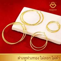 ราคา ต่างหูทอง ต่างหูห่วงทอง แบบห่วงใหญ่ 30มิล-70มิล ต่างหูหุ้มทอง24k ต่างหูหุ้มทองแท้100% เกรดร้านทองมีเก็บปลายทาง (6038001815)