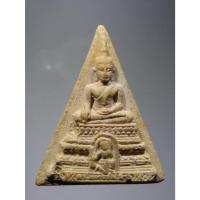 ราคา Antig Fast 4917 พระพุทธชนะมาร เนื้อผง วัดธรรมบันดาล ตำบลหมูสี อำเภอปากช่อง จังหวัดนครราชสีมา สร้างปี 2537 (27252219471)