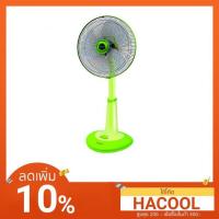 ราคา พัดลมตั้งพื้น (สไลด์) SHARP รุ่น PJ-SL181 18 นิ้ว (1539246565)