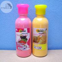 ราคา โมนาริ เกลือสปาขัดผิว เกลือสปา (15487521744)