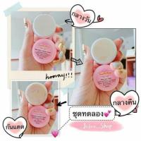 ราคา ครีมสเตมเซลล์บลิ้งออร่า (2156985316)