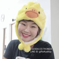 ราคา (1 ใบ) หมวกหัวเป็ด หมวกเป็ด หมวกแฟนซี หมวกหัวสัตว์ หมวกรูปสัตว์ หมวกคอสเพล หมวกกันหนาว ฤดูหนาว แฟชั่น แฟนซี m24 (27819028662)